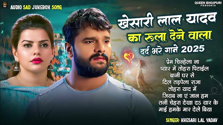 #Khesari Lal Yadav का रुला देने वाला सुपरहिट दर्दभरे गाने | Jukebox | Old Bhojpuri Top10 | Sad Song
