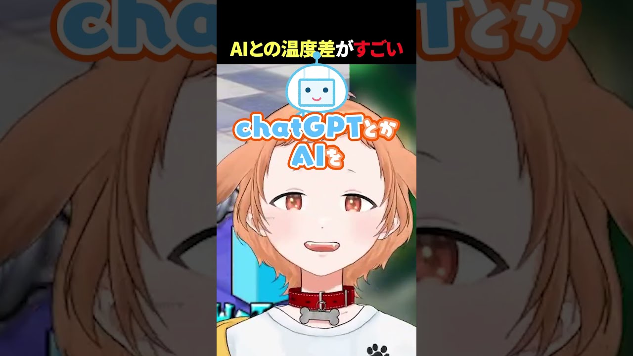 【雑談】AIとの付き合い方について #VTuber #雑談