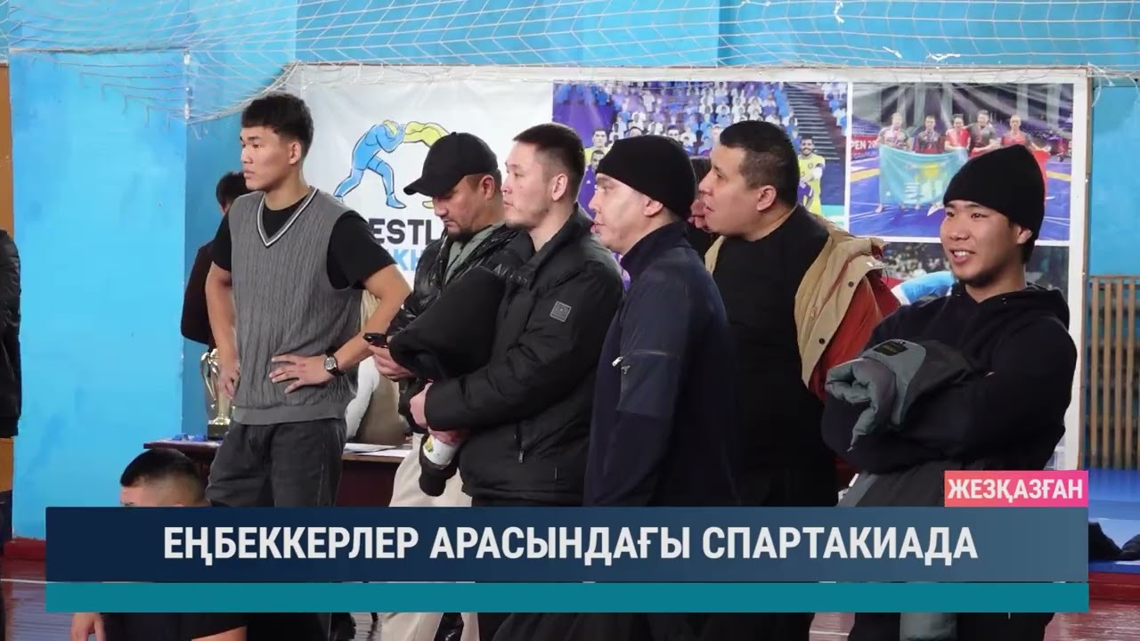 ULYTAU AQPARAT. Күндізгі жаңалықтар 25.11.2025