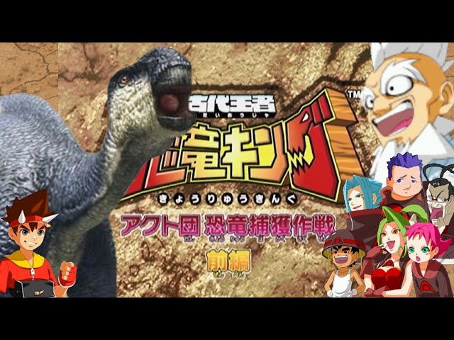 DinosaurKing] Iguanodon: The Alpha Gang's Dinosaur Capture