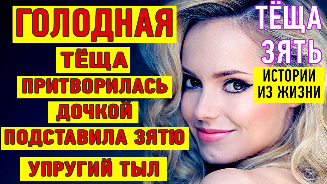 Генератор истории любви