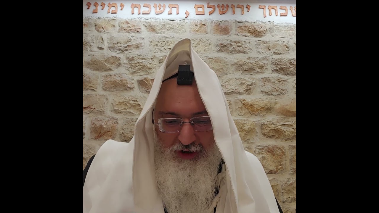 הלכה יומית/הילולת רבינו תם/רב דניאל בניזרי