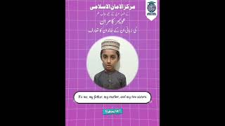 Introduce your family in arabic | Arabic vocabulary on family  | Markaz-ul-Aman Al-Islami