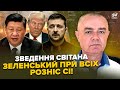 ⚡️СВІТАН: У Путіна ЖАХ: 200 БПЛА рознесли ТОП-авіабази! В НАТО ОШЕЛЕШИЛИ про ЗСУ. Трамп опустив РФ