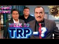 CID SESSION 2 TRP / WEEK 33 / NEW TRP / THIS WEEK TRP / TOLLYWOOD FACTS UPDATE