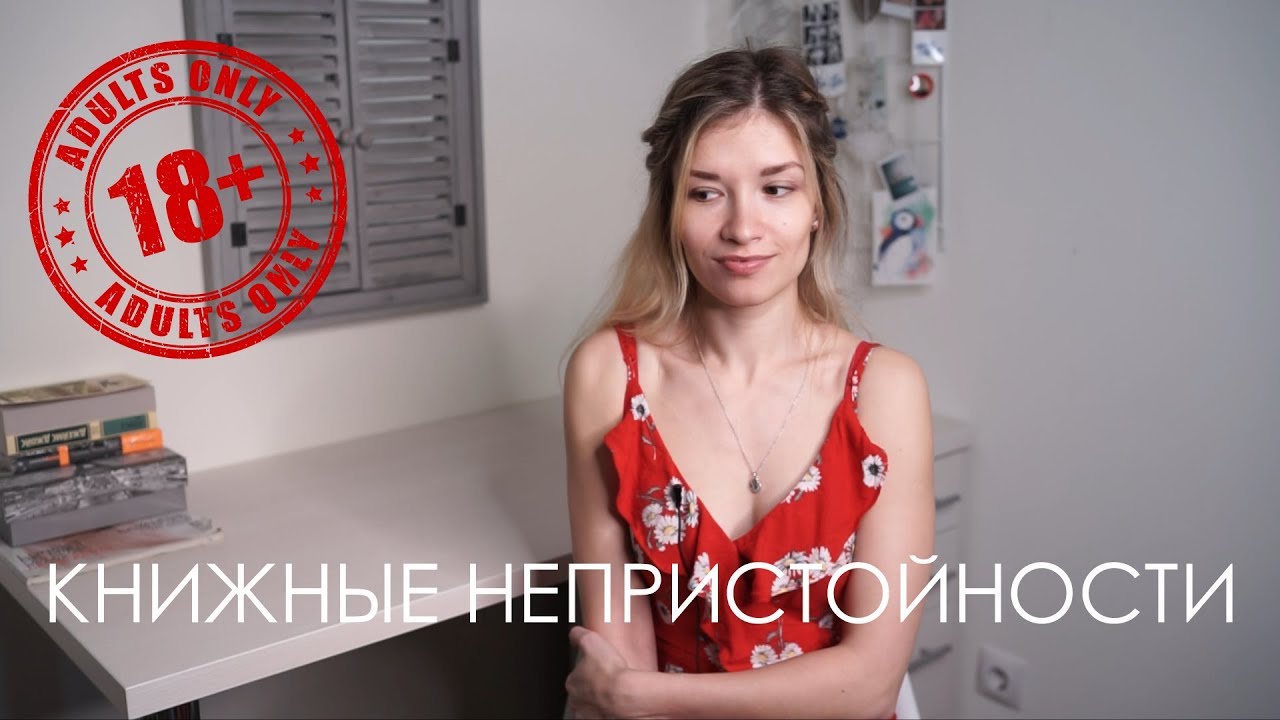 Скромная дева ненавидит пошлый золотой дождик из-за его непристойности но ее он все равно возбуждает Скромная дева ненавидит пошлый золотой дождик из-за его непристойности но ее он все равно возбуждает