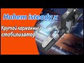 💥💥💥 Карманный стабилизатор hohem isteady x с Aliexpress. Крутой и бюджетный 💥💥💥⚡⚡⚡