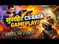🔥 CS RANK PUSH FULL TRYHARD GAMEPLAY 😱 | CLUTCH MOMENTS!#CSRank #Clutch #Gameplay #Pro #Gaming ❤️‍🔥|