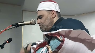 الشيخ عمرو الدماريسي باكستان سورة الزمر والرحمن  2021 Qori  Internasional Amar Addemaresi
