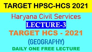 HCS LECTURE - 3 GEOGRAPHY QUESTIONS (important for upsc,ssc,hssc,pcs,uppcs,rpsc,has) By Study Master