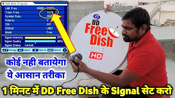 DD Free Dish Signal Setting सबसे आसान तरीका | 1 मिनट में खुद Dish सेट करो डीडी फ्री डिश सिग्नल