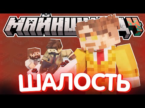 ШАЛОСТЬ ЗАКВИЕЛЮ ЗА СЕРВЕР? - МНЕНИЕ ИГРОКОВ / Нарезка Майншилд 4