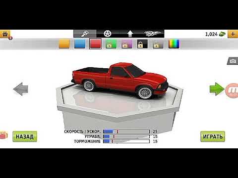 Машина которая играет