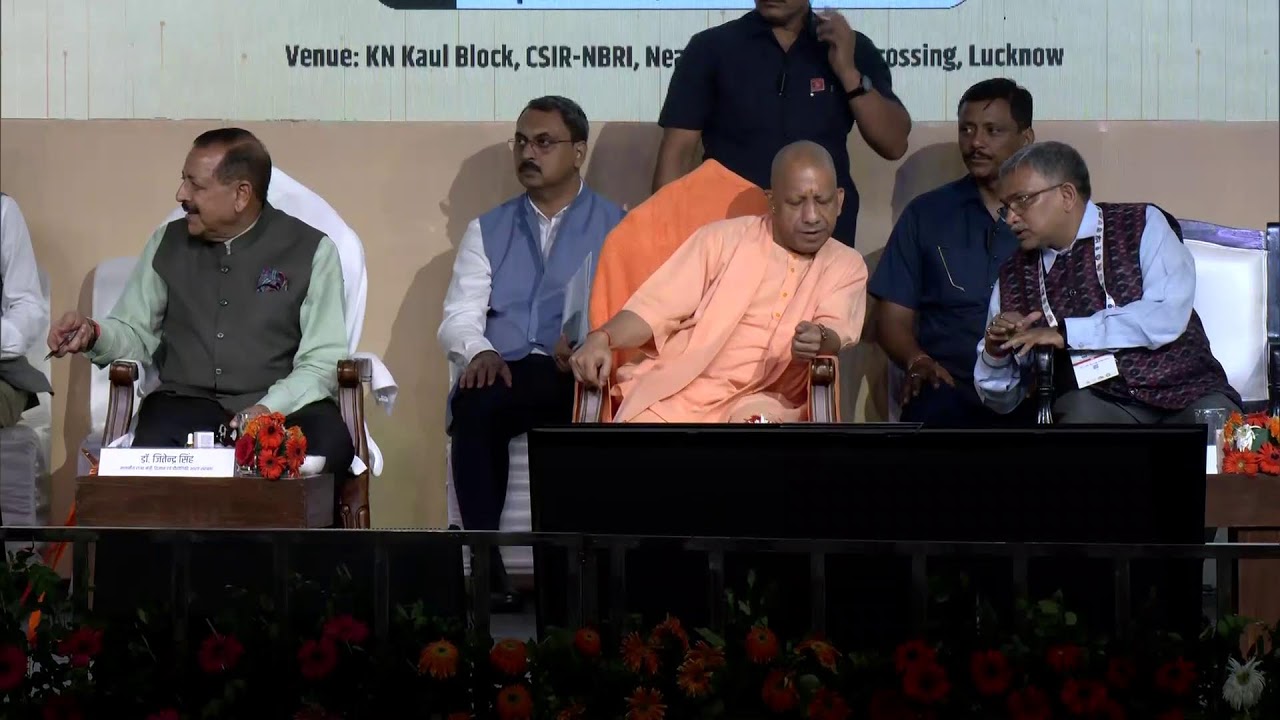 लखनऊ में 'CSIR स्टार्टअप कॉन्क्लेव-2025' कार्यक्रम में सम्मिलित होते मुख्यमंत्री योगी आदित्यनाथ जी