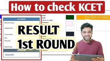 How to check KCET 1st Round Result 2025 in mobile? | KCET 1st Round Option Entry Result 