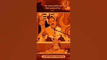 उपाय- सफलता नहीं मिल रही? दिमाग कमजोर हो गया? #pandit_pradeep_ji_mishra