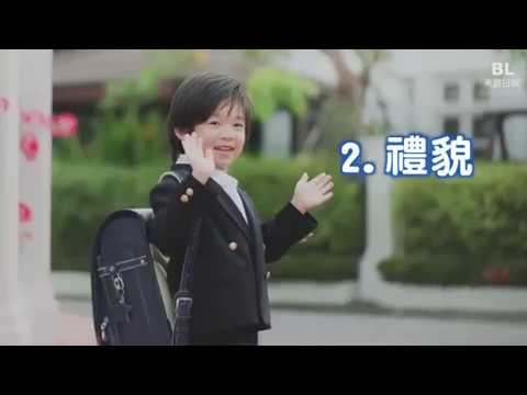 日本的5种幼儿教育