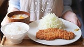 朗読 とんかつ 三浦哲郎 Youtube 朗読 とんかつ 三浦哲郎 Youtube