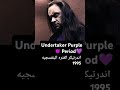    اندرتيكر      1995 