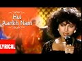 Hui Aankh Nam Lyrical Video Saathi Anuradha Paudwal Aditya Pancholi Varsha Usgaonkar
