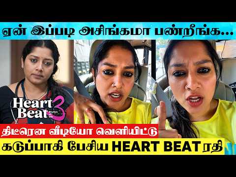 Heart Beat Fame Actress Anumol Angry Speech Video | Actress Anumol Speech About Fans Behaviour