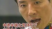落ち込んだ後に見ると心に響く松岡修造メッセージ Youtube