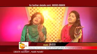 Jyoti Nooran Sisters || latest 2015 Punjabi song || Orange Media Presents