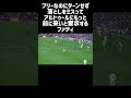 理不尽すぎるファティ #shorts