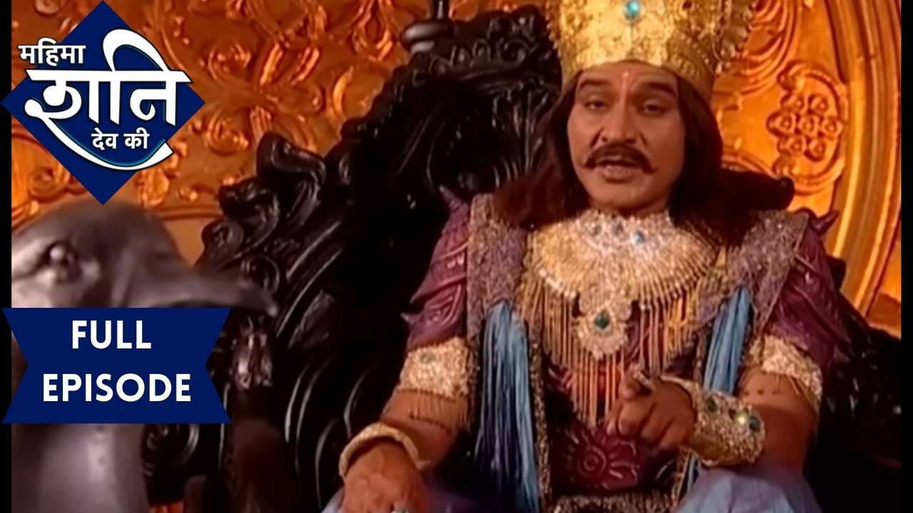 किसके जीवन में कोई भी संकट नहीं आने देते है शनि देव? | महिमा शनिदेव की