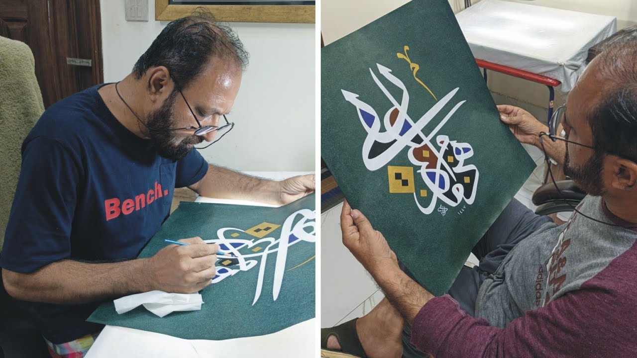 Traditional calligraphy in a modern style - p1 ( ھذا من فضل ربی ) ABS Khattat