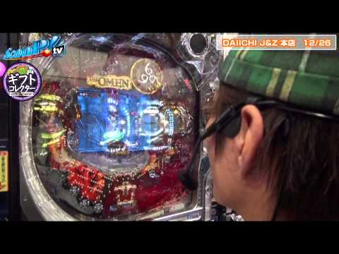 ギフトコレクター vol.9