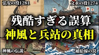 正史　三国志 正史 三国志 現代語訳