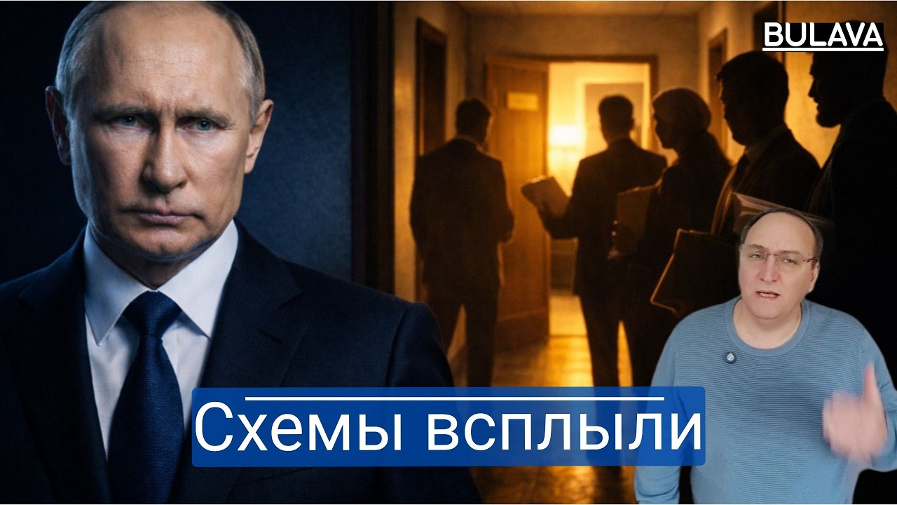Как медиаскандал с очередями вскрыл скрытую систему влияния регионов