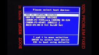 How to Boot Menu Show ||Windows 7/10 Installing|| BIOS setup II problem Fixed