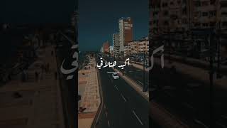 مش فاكر ليك - أصالة #Shorts