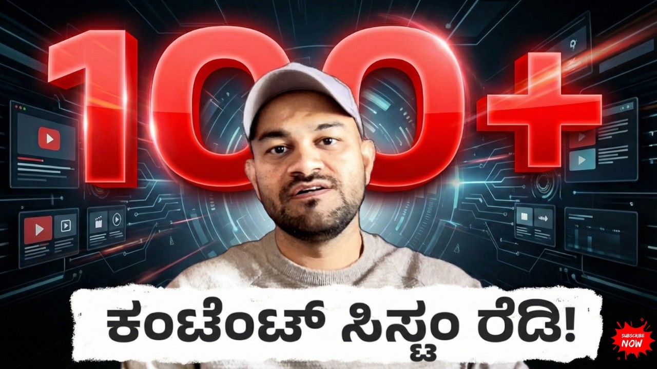 YouTube Video Content Ideas in Kannada: Plan 100+ Videos in 1 Day (2026)