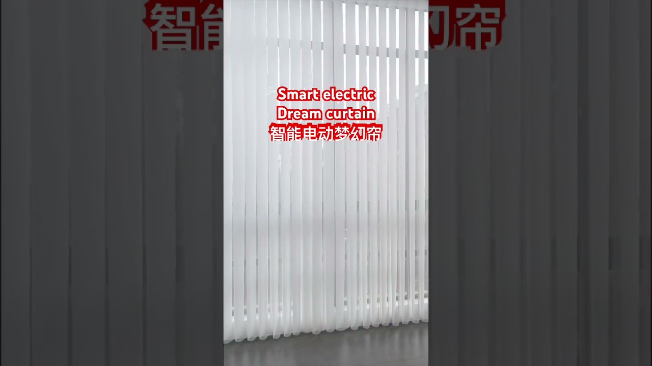 智能电动梦幻帘smart electric Dream curtain