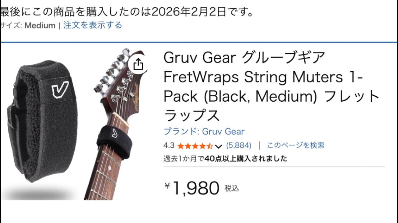 I bought both regular and cheap fret wraps, but I wonder if 100