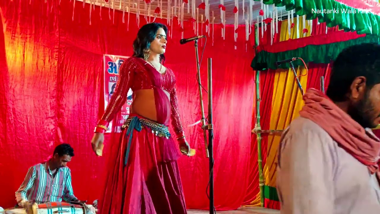 #निर्गुण गाना | अखिलेश डांसर | nautanki gana