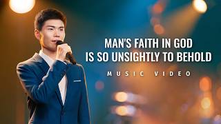English Christian Song | "Man's Faith in God Is So Unsightly to Behold"