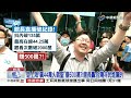 中視新聞全球報導 - 2025年6月16日 19:00