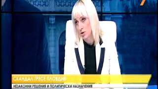 Разговор с Петя Раева- ТВ7, Гореща точка