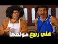 تياترو مصر | علي ربيع مولعها علي المسرح اشرف عبد الباقي مخضوض 😂😂