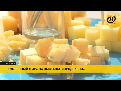 «Молочный мир» представил
