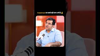 Iran Izrael War Impact क्या ये सही समय है investment का? Right Time for Investment? #sanjaykathuria