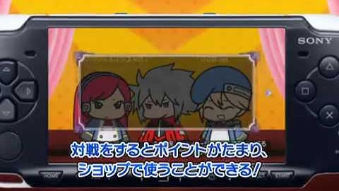 BlazBlue Portable (PSP) Trailer