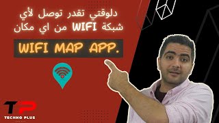 Wi-Fi maps app free wifi, wifi map screenshot 2