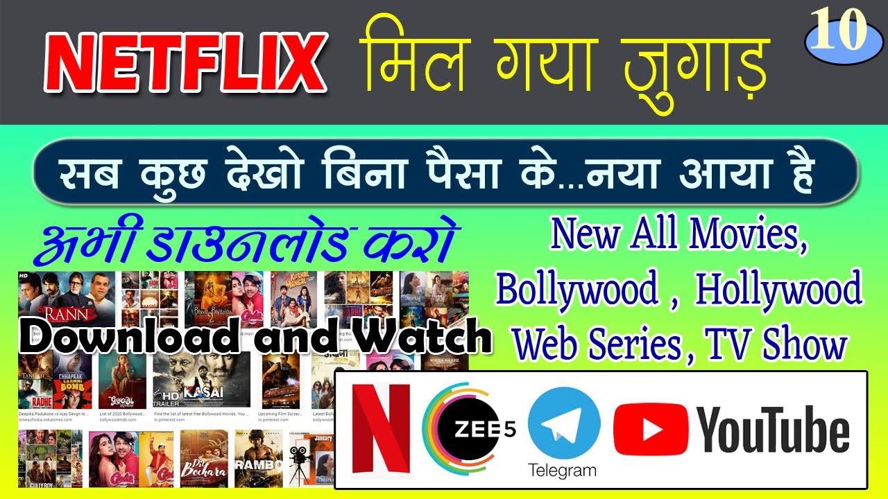 Free New Paid Hd Movies Netflix Telegram Zee5 Watch Best Movies Web Show Tv Channel Ipl20 Youtube