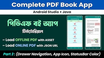 Part 2 : Complete Pdf Book App Tutorial - Android Studio Java - Bangla
