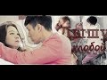 [Master's Sun/Повелитель солнца] ► Дышу тобой